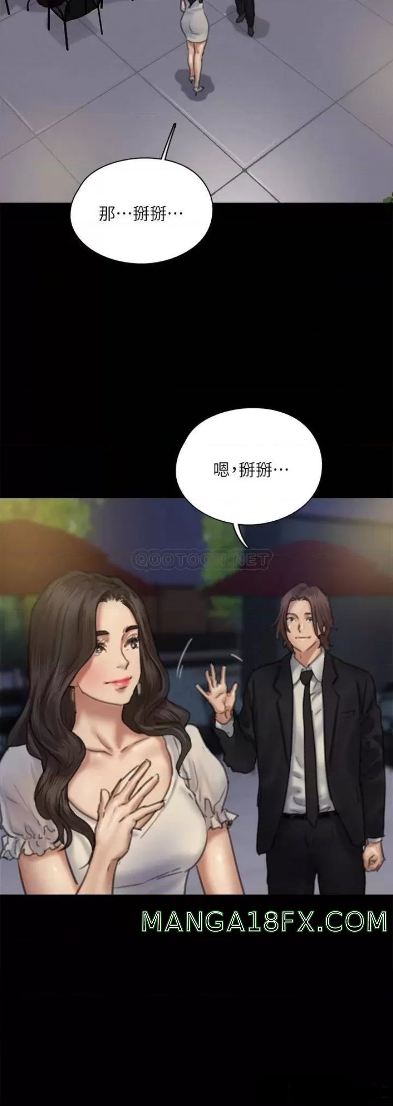 E Romance Raw - Chapter 59 Page 37