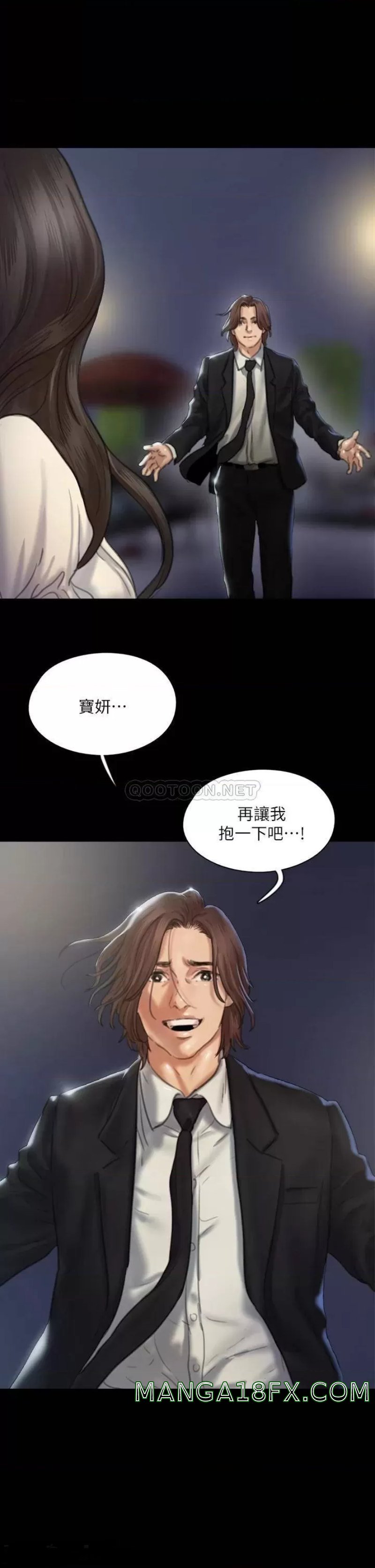 E Romance Raw - Chapter 59 Page 39