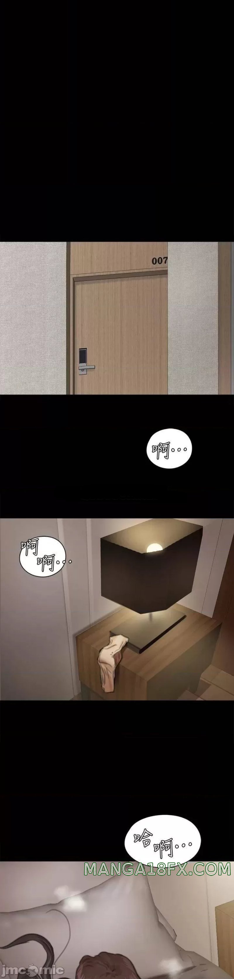 E Romance Raw - Chapter 60 Page 1