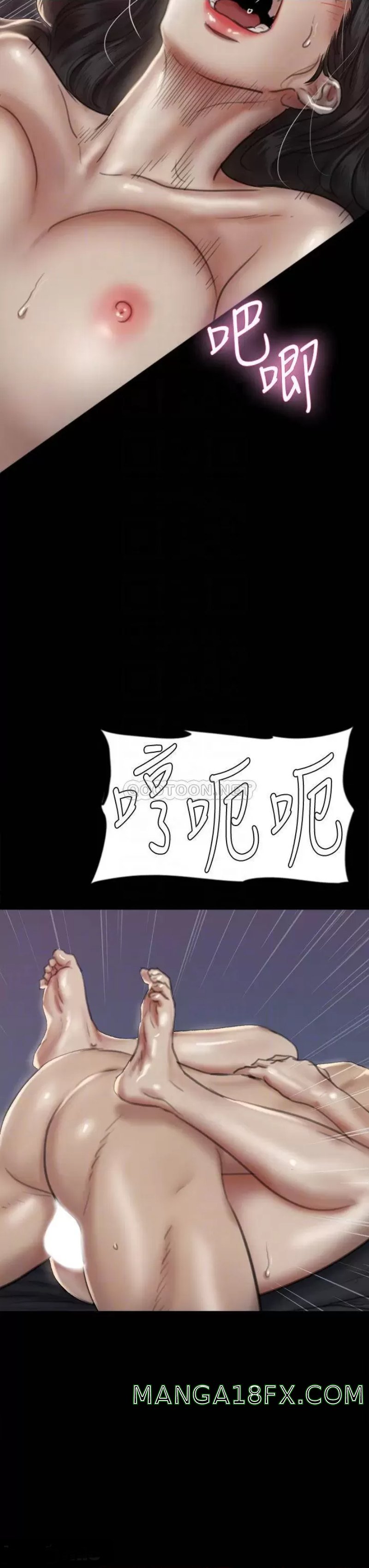 E Romance Raw - Chapter 60 Page 10