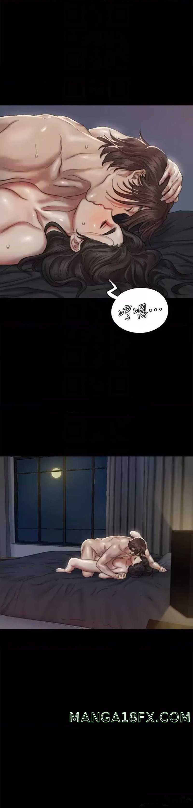 E Romance Raw - Chapter 60 Page 12