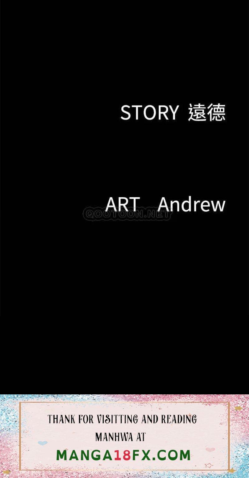 E Romance Raw - Chapter 60 Page 44