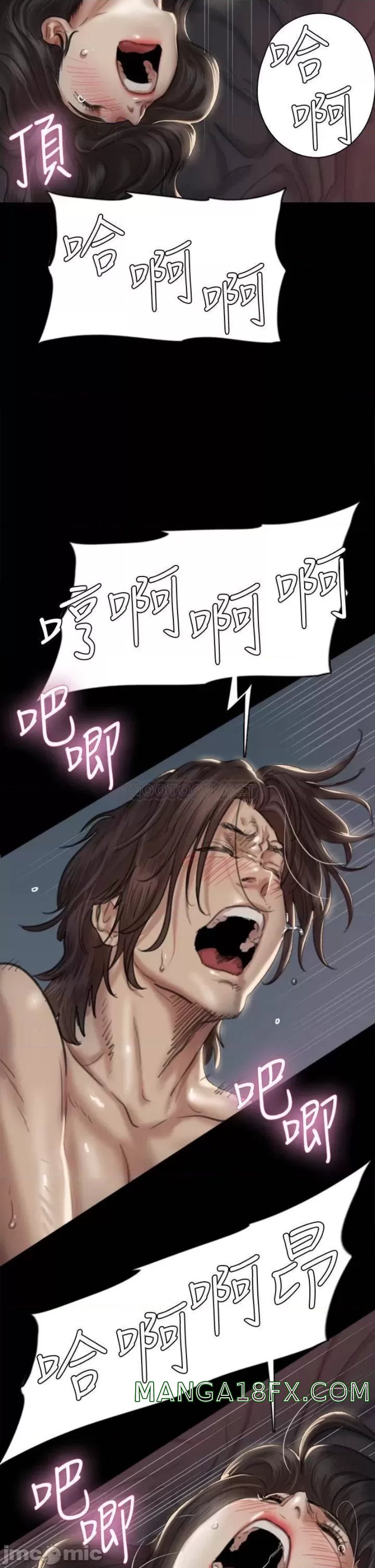 E Romance Raw - Chapter 60 Page 9