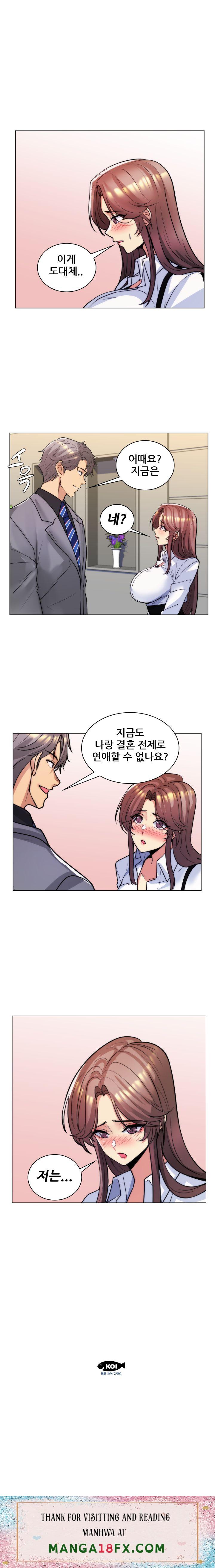 My Stepmother is My Girlfriend Raw - Chapter 35 Page 11