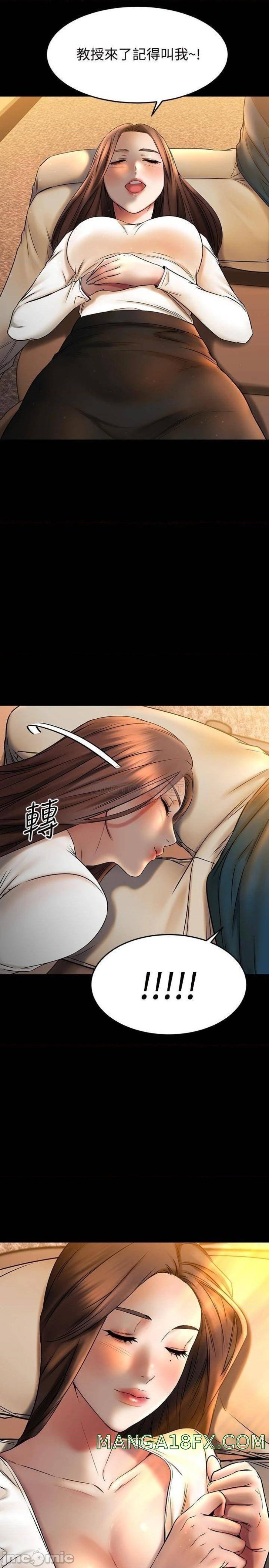 A Seven Year Girlfriend Raw - Chapter 39 Page 27