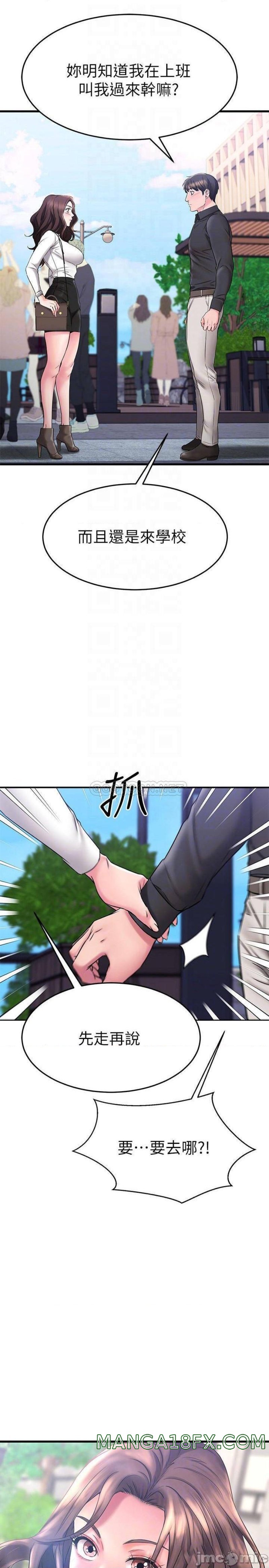 A Seven Year Girlfriend Raw - Chapter 39 Page 4