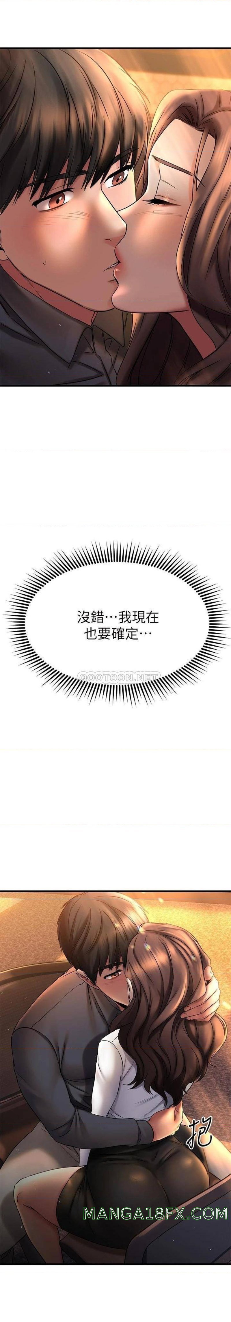 A Seven Year Girlfriend Raw - Chapter 39 Page 44