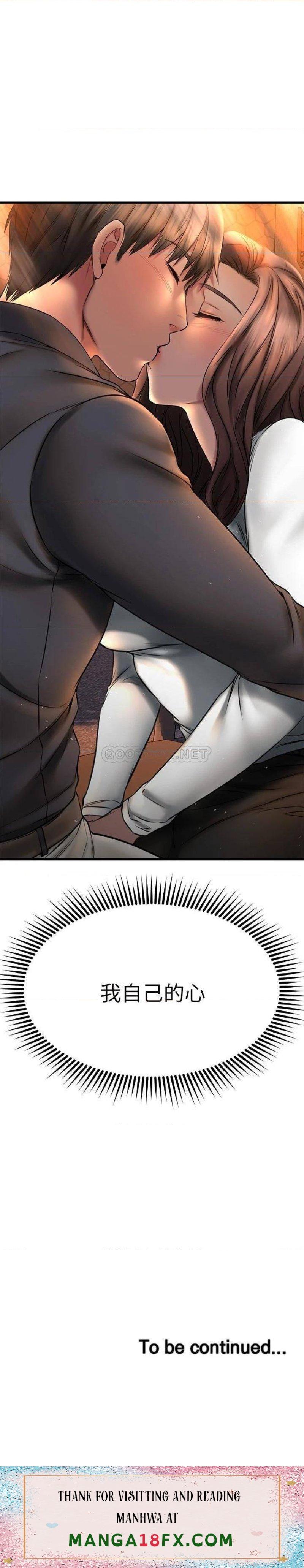 A Seven Year Girlfriend Raw - Chapter 39 Page 45