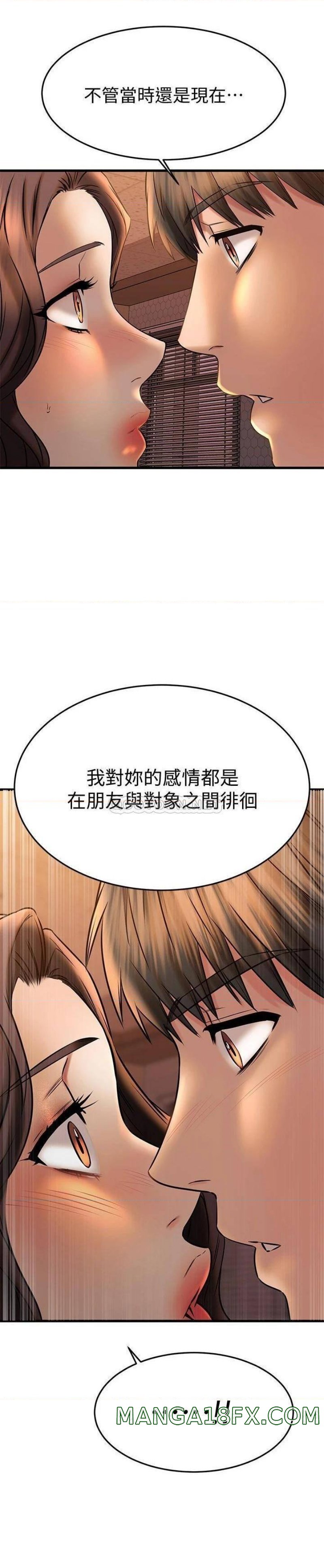 A Seven Year Girlfriend Raw - Chapter 41 Page 2