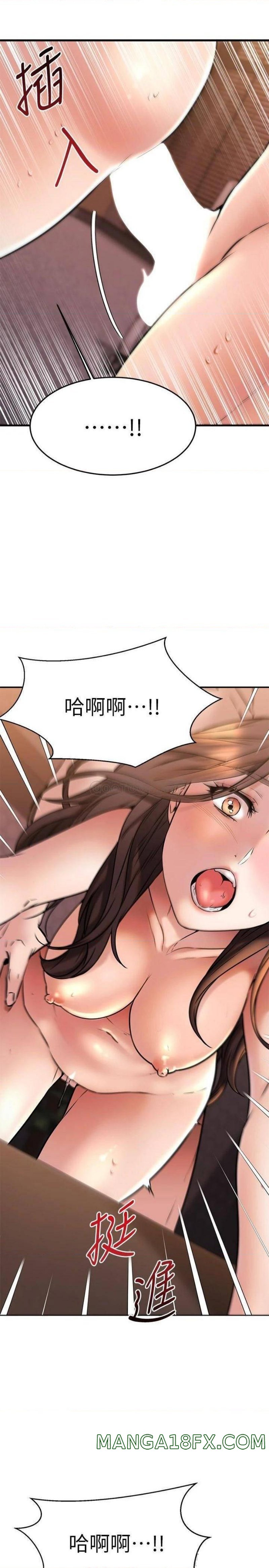 A Seven Year Girlfriend Raw - Chapter 41 Page 39