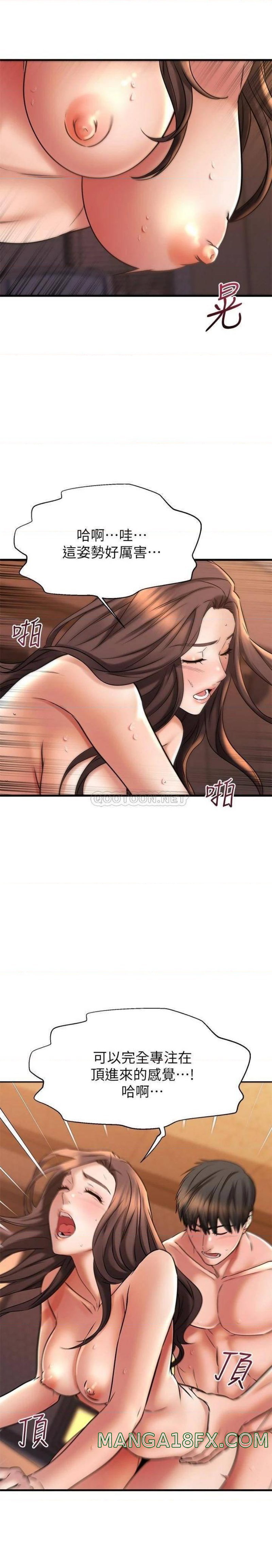 A Seven Year Girlfriend Raw - Chapter 41 Page 41