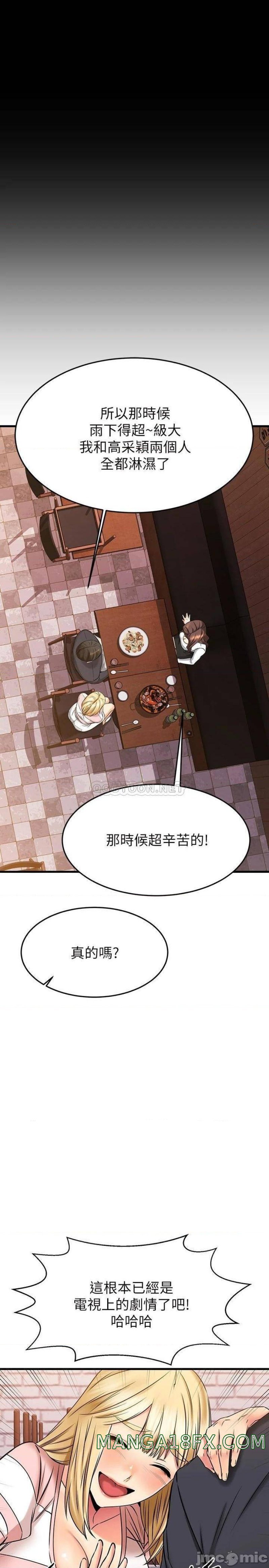 A Seven Year Girlfriend Raw - Chapter 43 Page 25