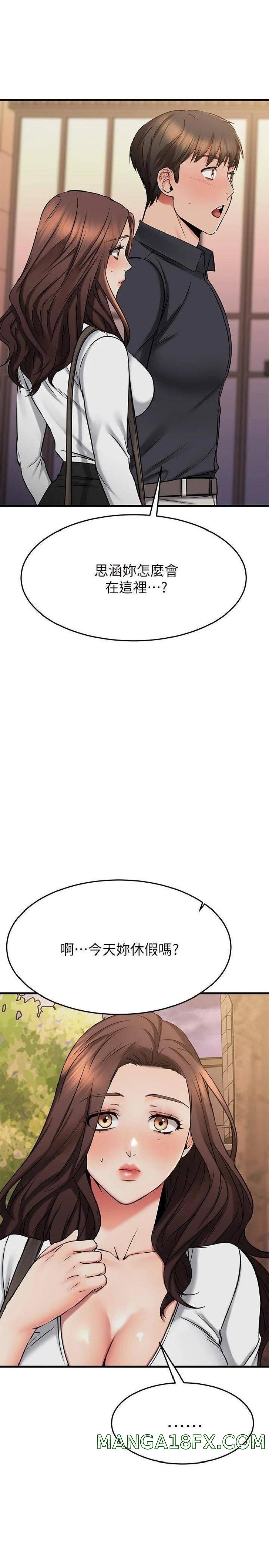 A Seven Year Girlfriend Raw - Chapter 43 Page 5