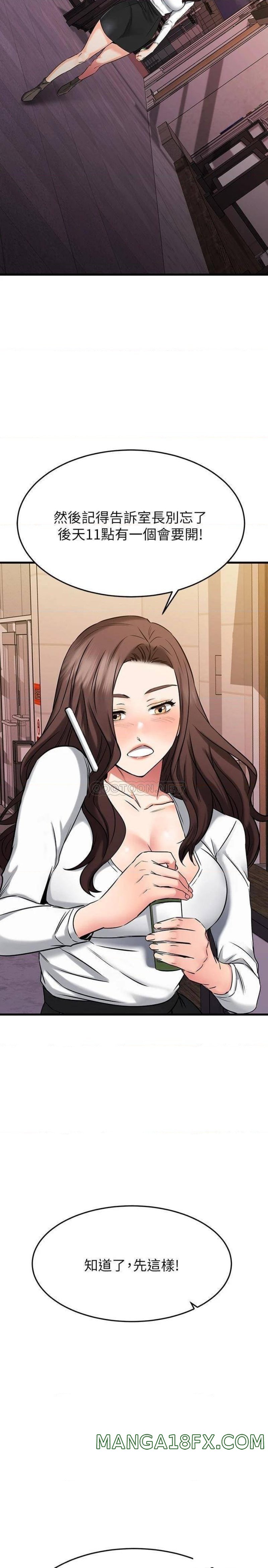 A Seven Year Girlfriend Raw - Chapter 44 Page 22