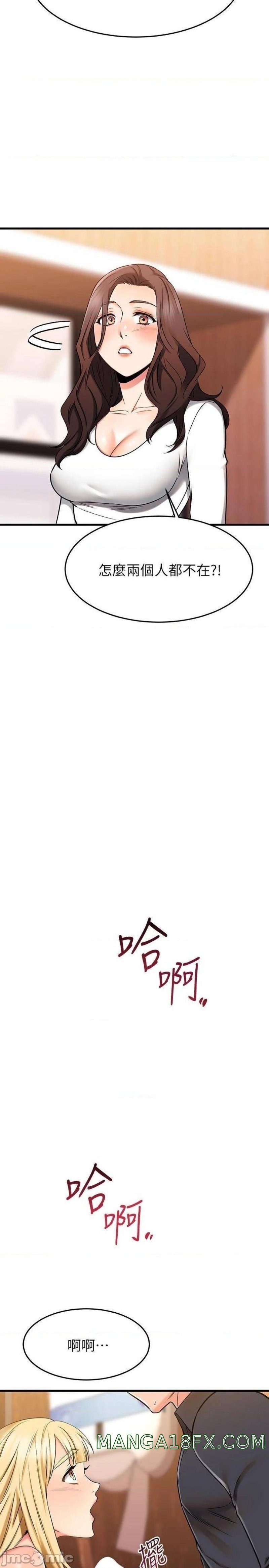 A Seven Year Girlfriend Raw - Chapter 44 Page 27