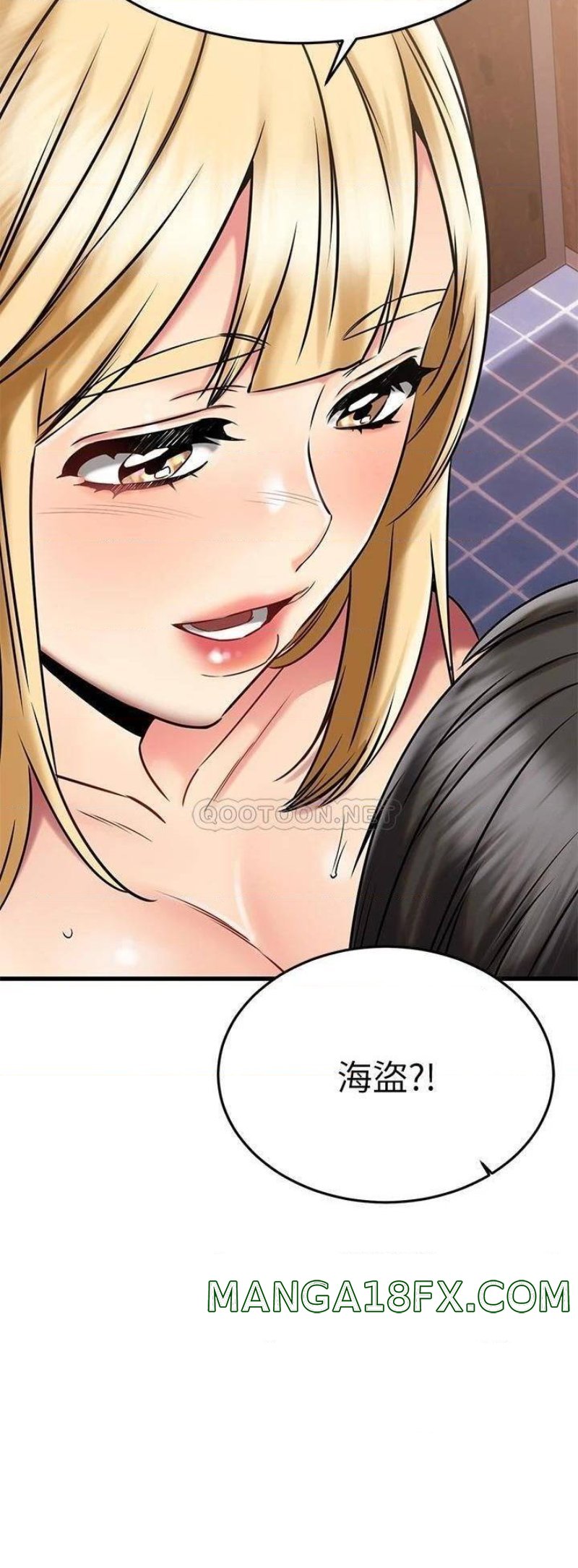 A Seven Year Girlfriend Raw - Chapter 45 Page 15