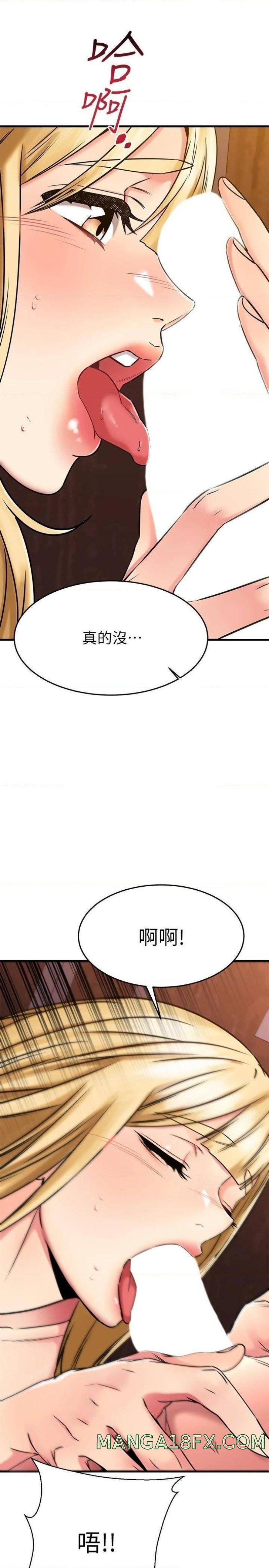 A Seven Year Girlfriend Raw - Chapter 45 Page 27