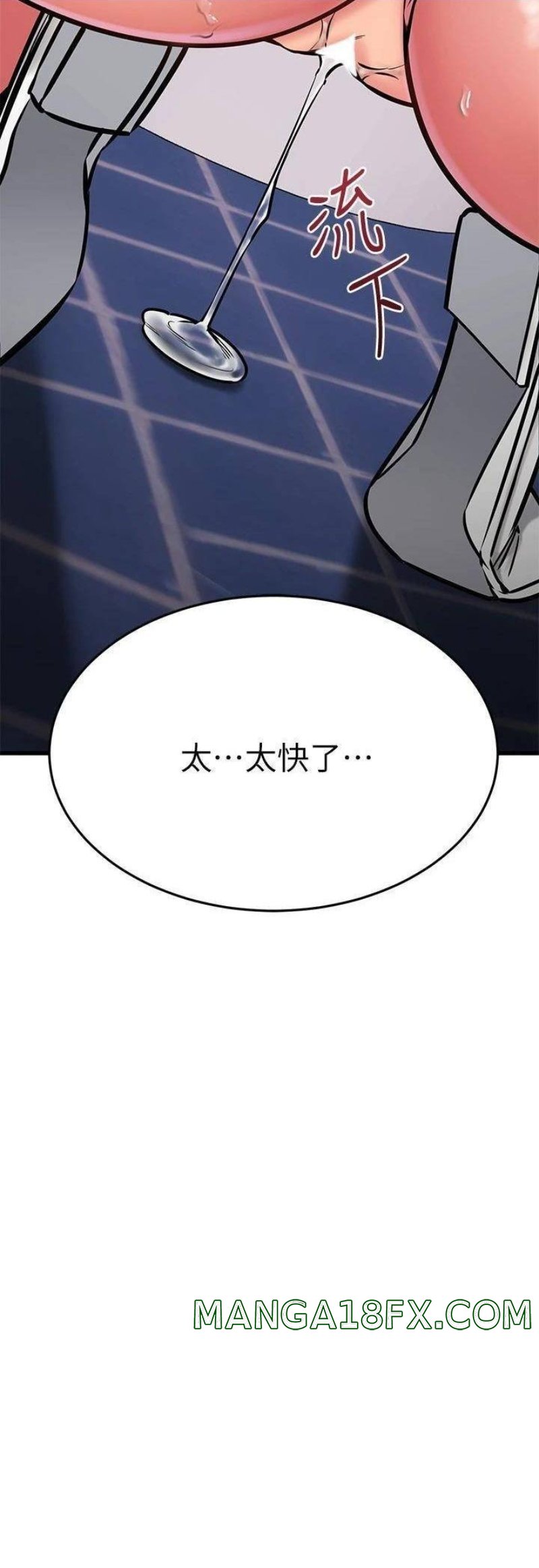 A Seven Year Girlfriend Raw - Chapter 45 Page 33