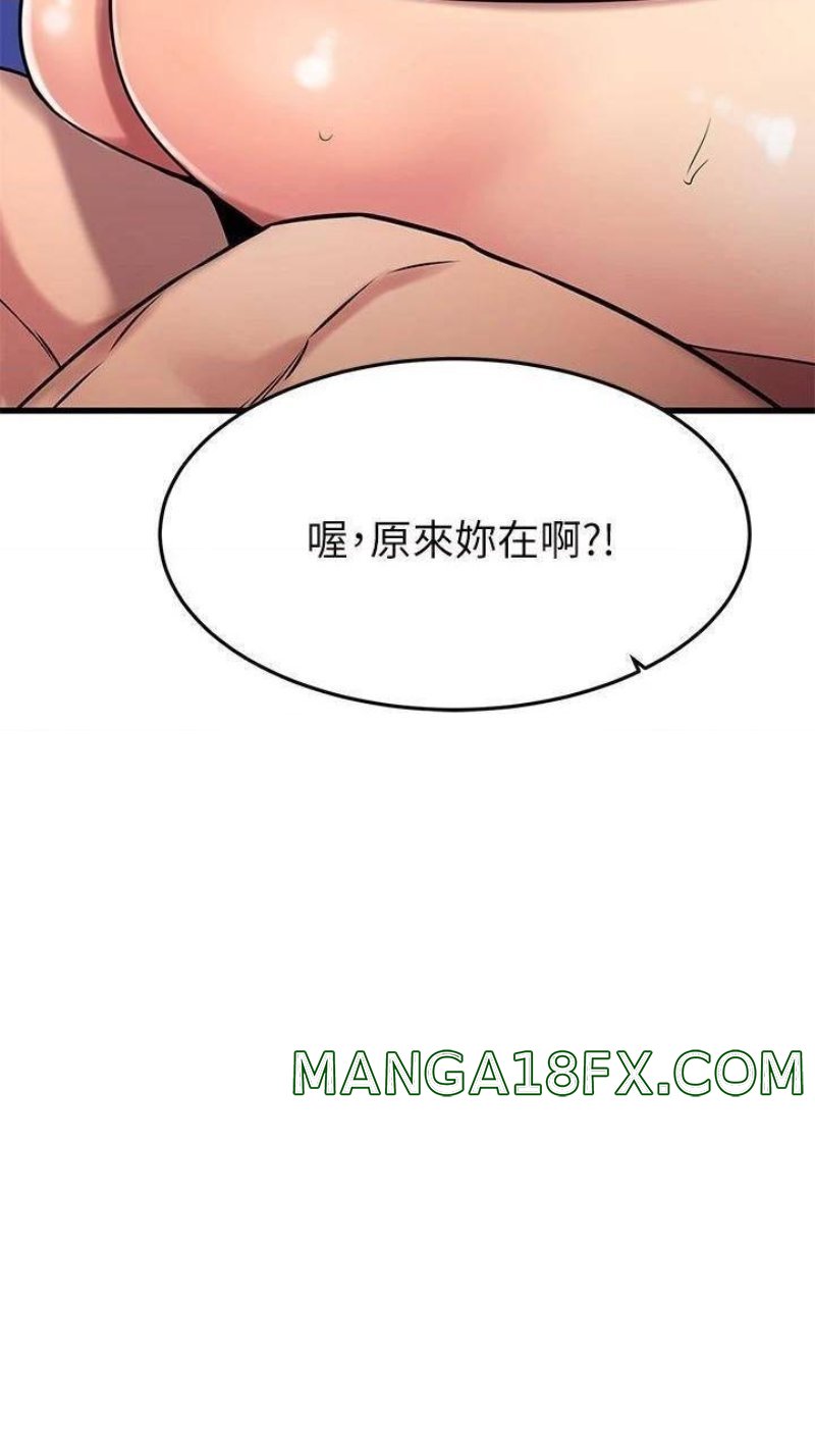 A Seven Year Girlfriend Raw - Chapter 45 Page 9