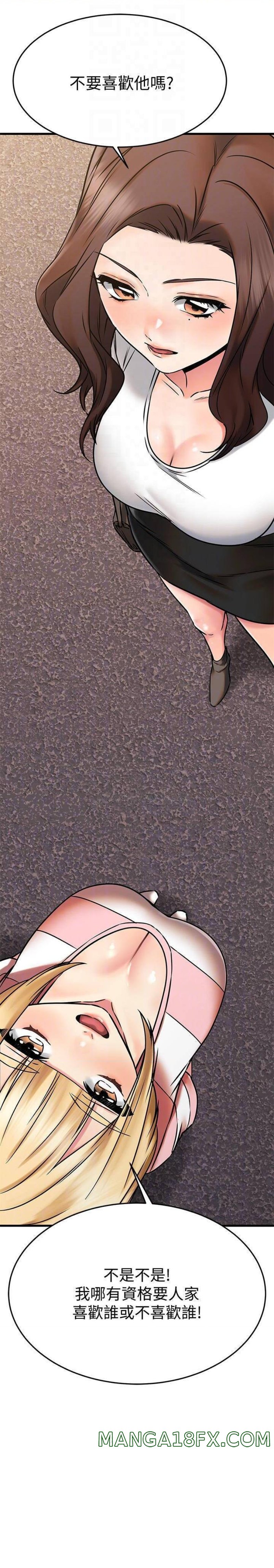 A Seven Year Girlfriend Raw - Chapter 46 Page 14