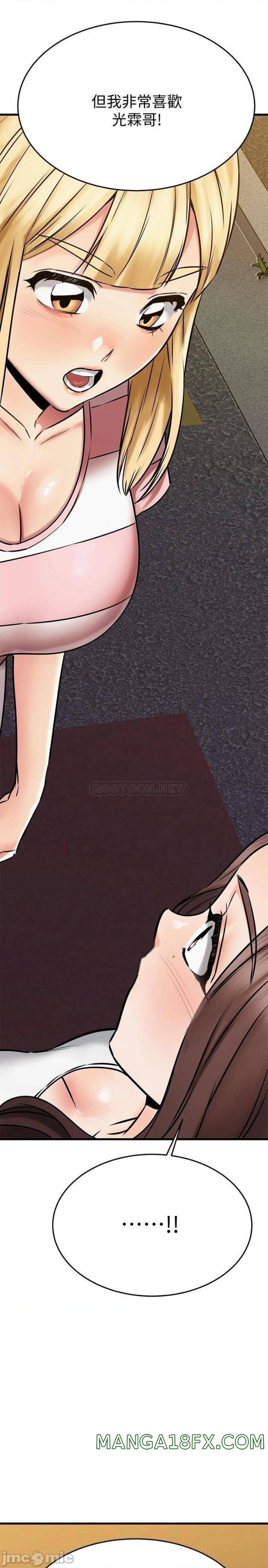 A Seven Year Girlfriend Raw - Chapter 46 Page 16