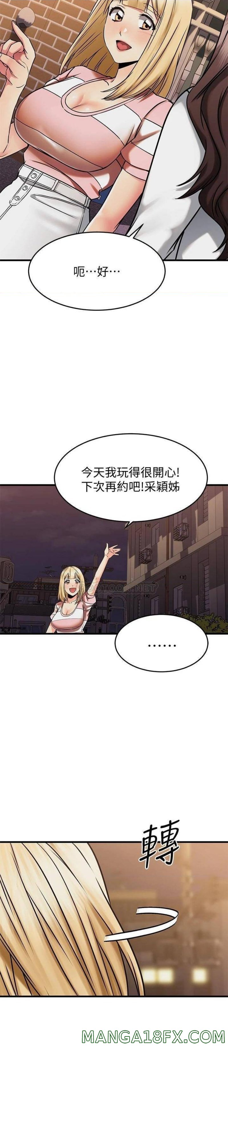 A Seven Year Girlfriend Raw - Chapter 46 Page 19