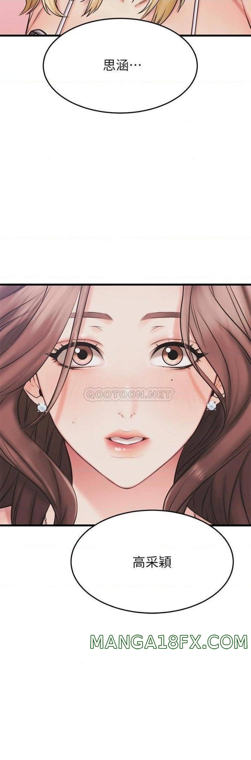 A Seven Year Girlfriend Raw - Chapter 46 Page 25