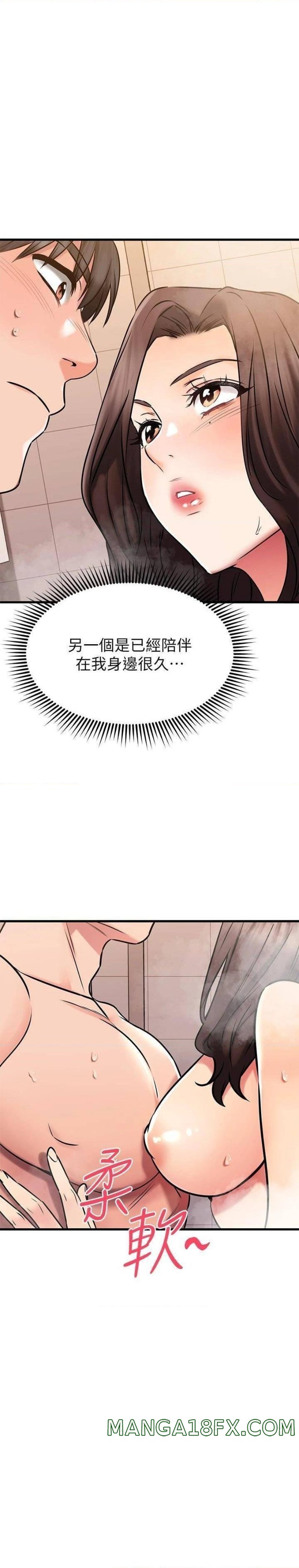 A Seven Year Girlfriend Raw - Chapter 46 Page 41