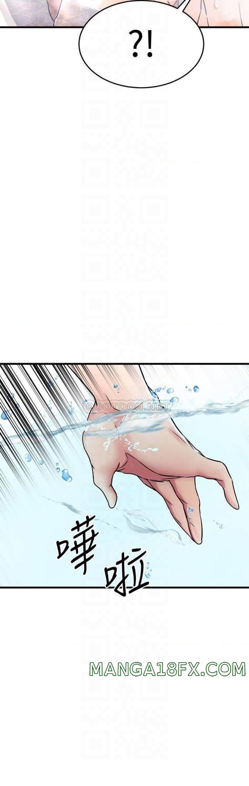 A Seven Year Girlfriend Raw - Chapter 47 Page 16