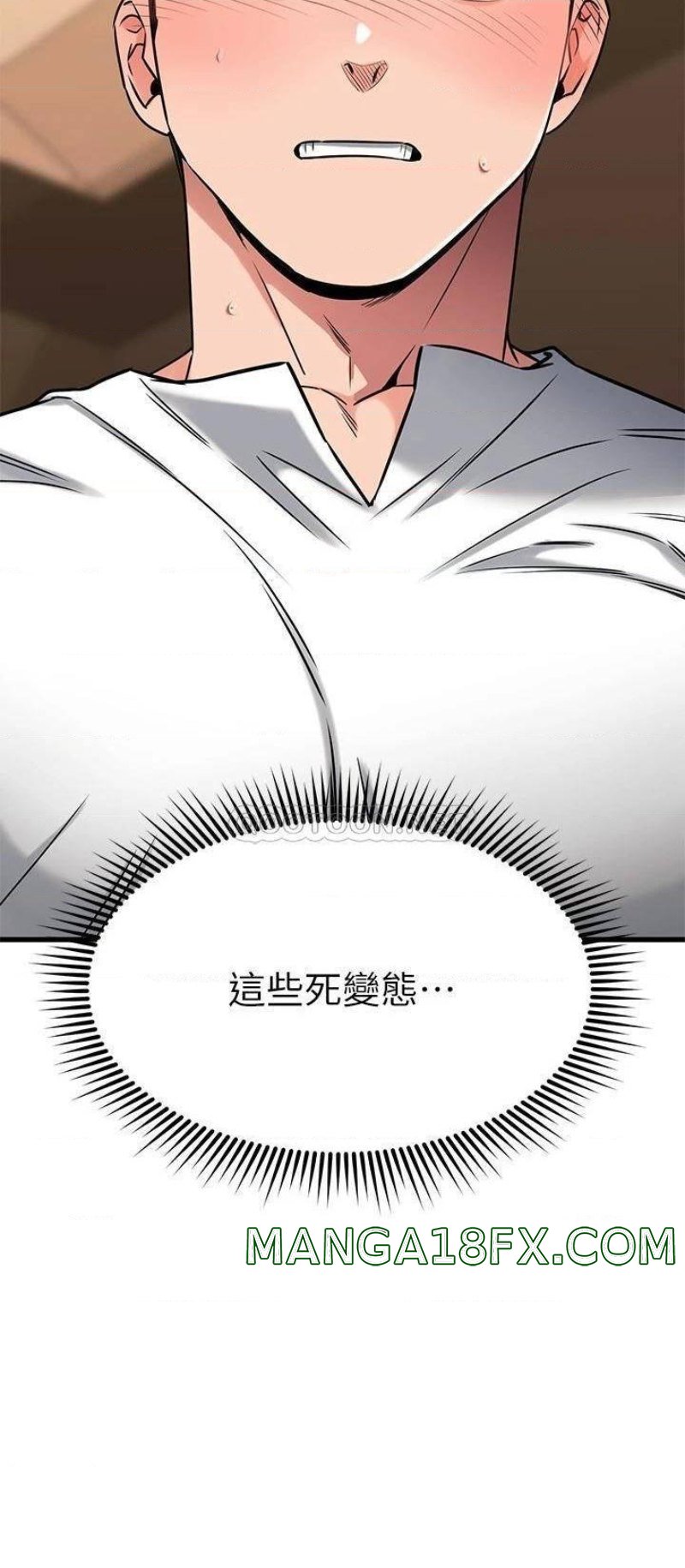 A Seven Year Girlfriend Raw - Chapter 48 Page 14