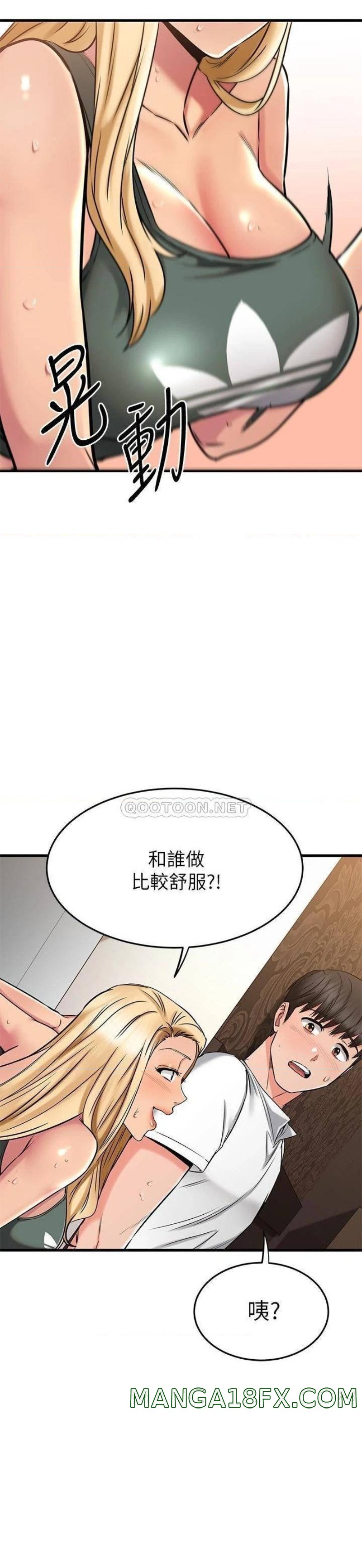 A Seven Year Girlfriend Raw - Chapter 48 Page 23