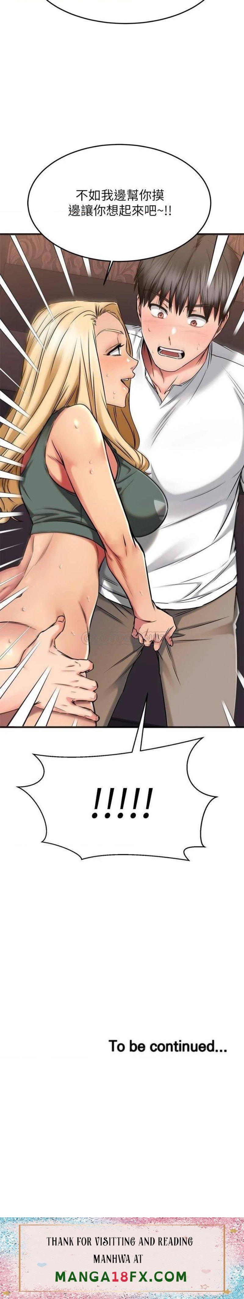 A Seven Year Girlfriend Raw - Chapter 48 Page 45