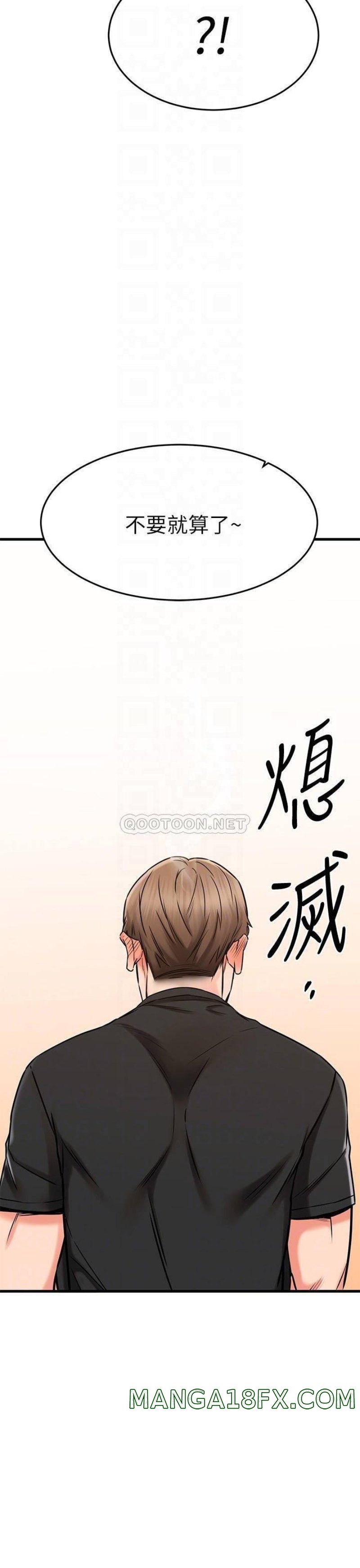 A Seven Year Girlfriend Raw - Chapter 49 Page 21