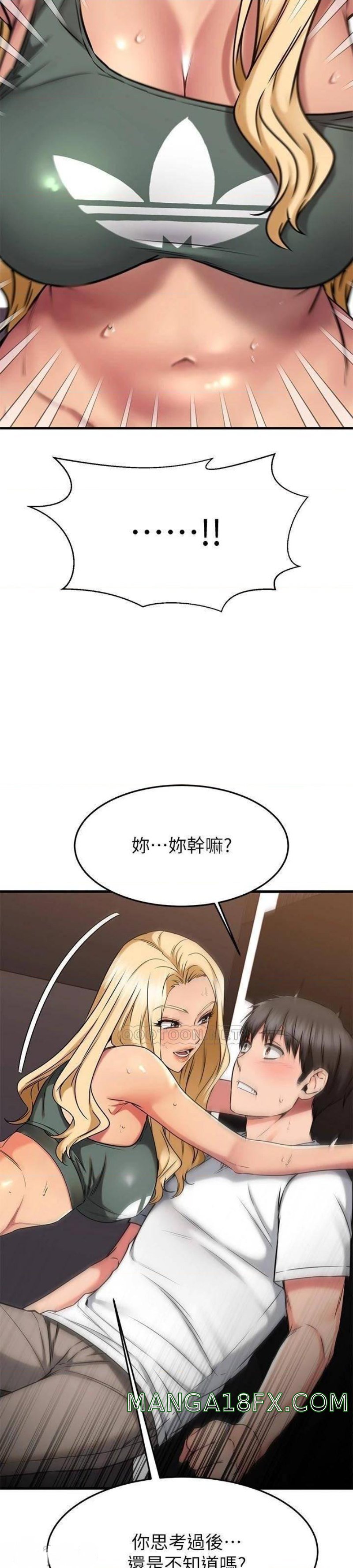 A Seven Year Girlfriend Raw - Chapter 49 Page 3