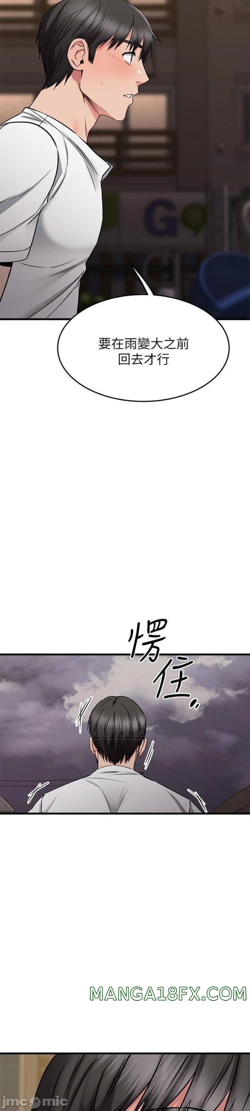 A Seven Year Girlfriend Raw - Chapter 49 Page 48