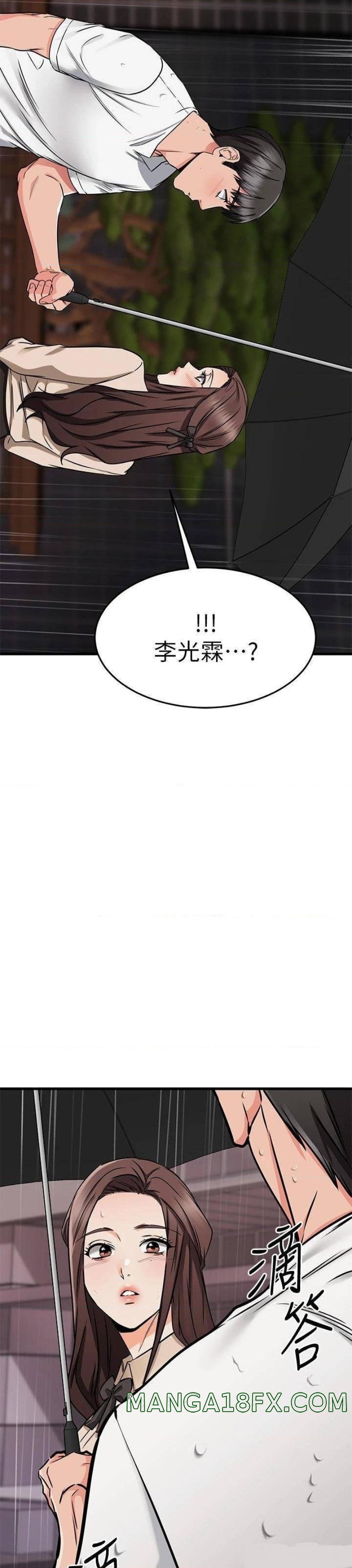 A Seven Year Girlfriend Raw - Chapter 49 Page 67