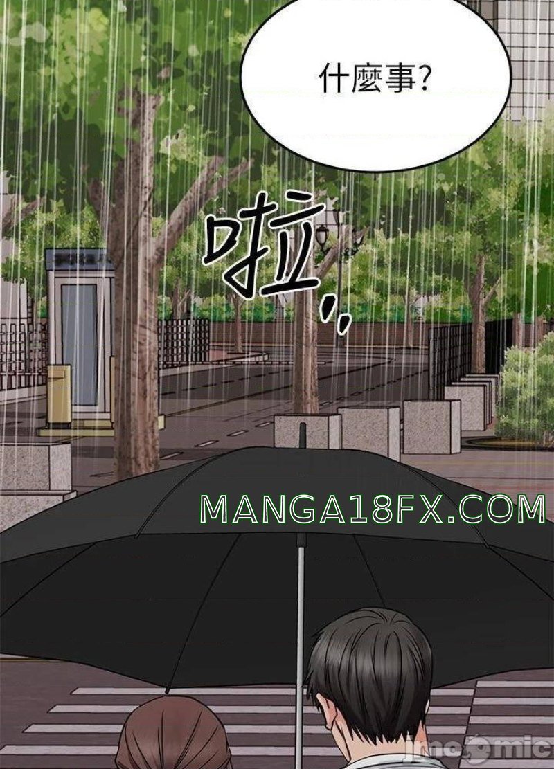 A Seven Year Girlfriend Raw - Chapter 49 Page 73