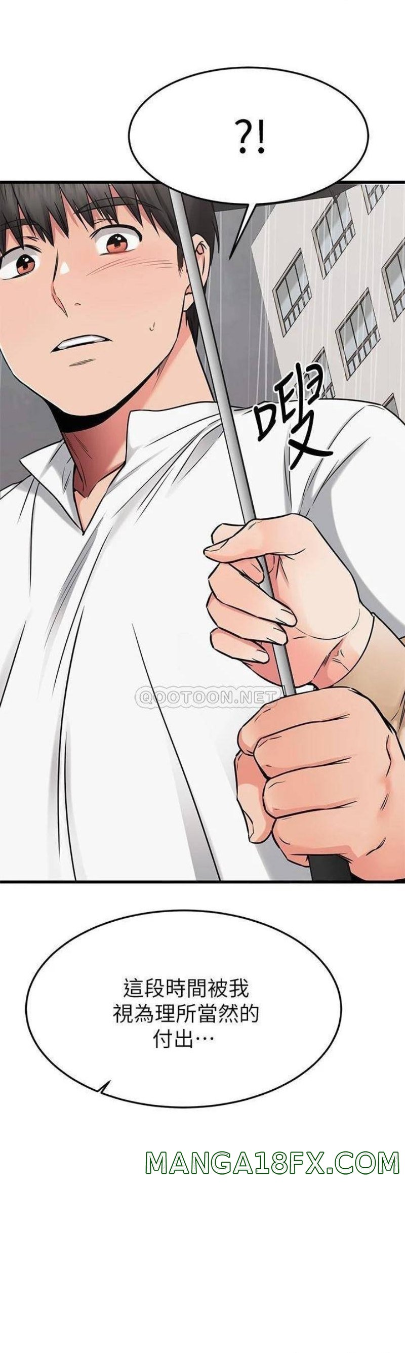 A Seven Year Girlfriend Raw - Chapter 49 Page 81