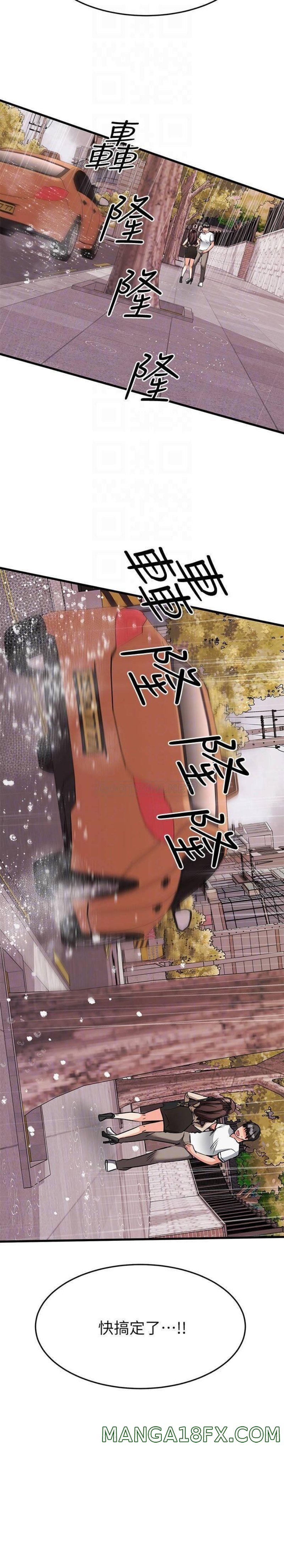 A Seven Year Girlfriend Raw - Chapter 50 Page 14