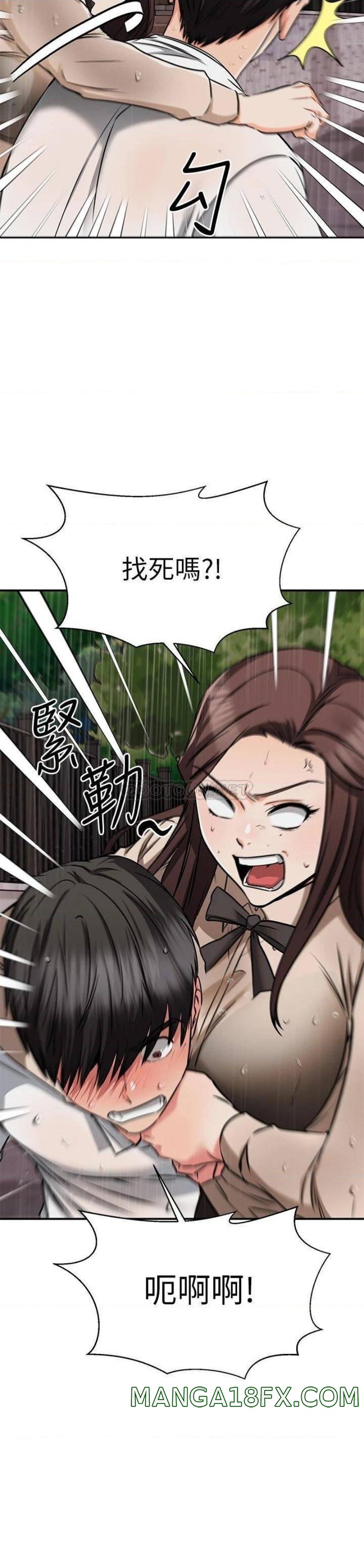 A Seven Year Girlfriend Raw - Chapter 50 Page 19