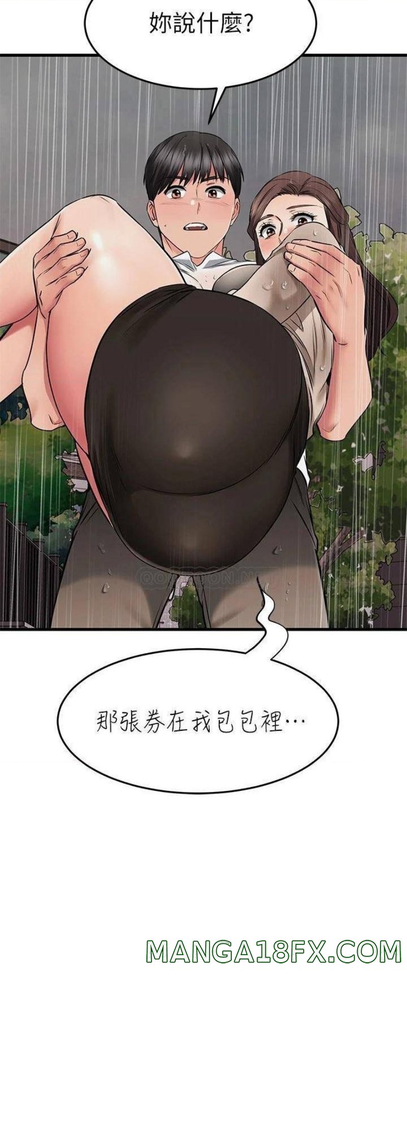 A Seven Year Girlfriend Raw - Chapter 50 Page 34