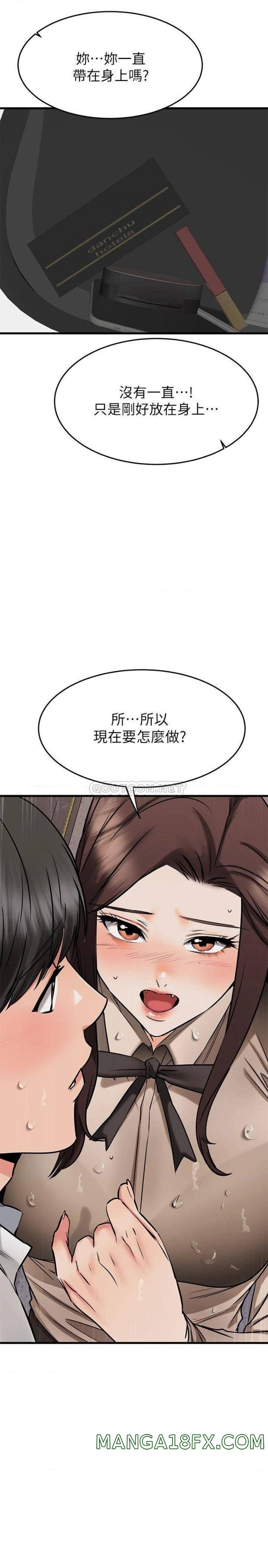 A Seven Year Girlfriend Raw - Chapter 50 Page 35