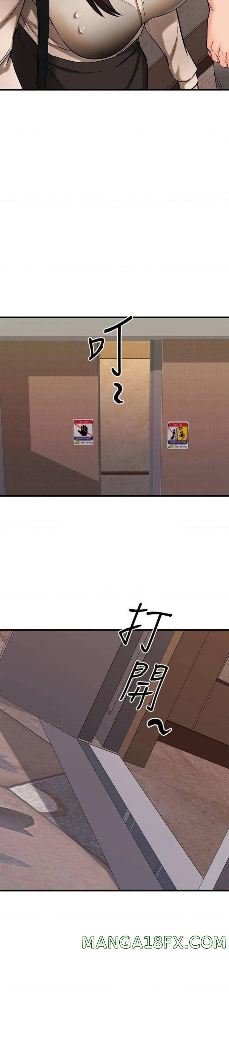 A Seven Year Girlfriend Raw - Chapter 50 Page 41