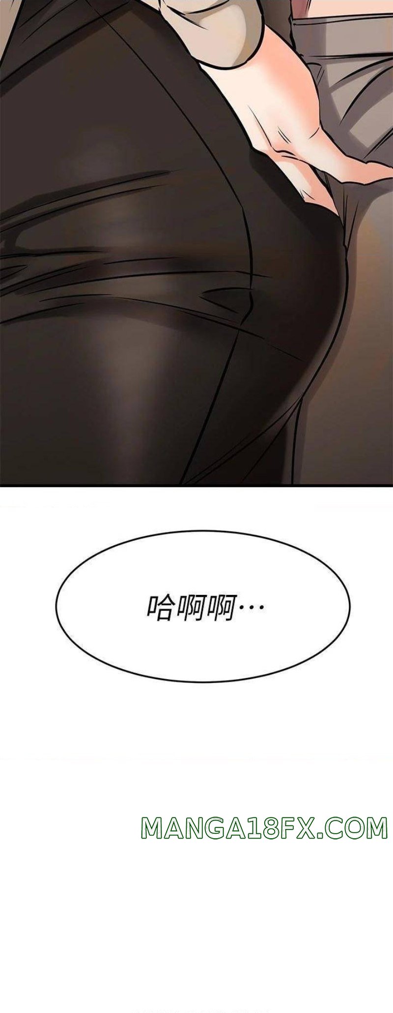 A Seven Year Girlfriend Raw - Chapter 51 Page 21