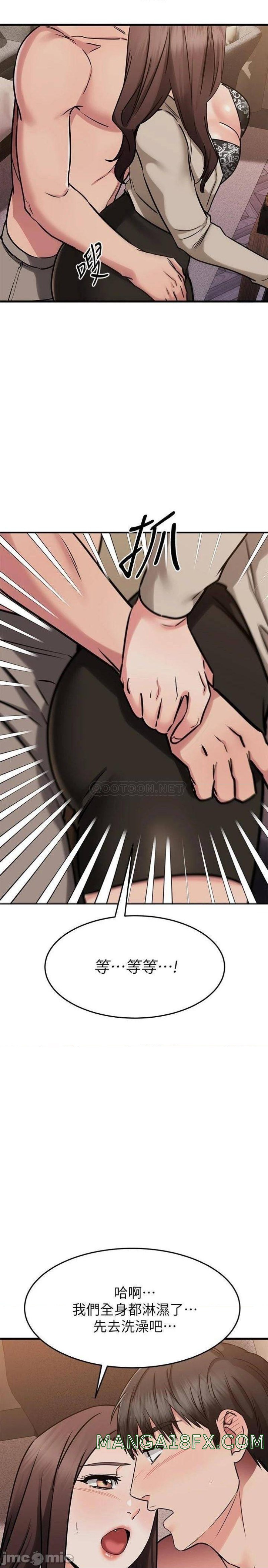 A Seven Year Girlfriend Raw - Chapter 51 Page 22