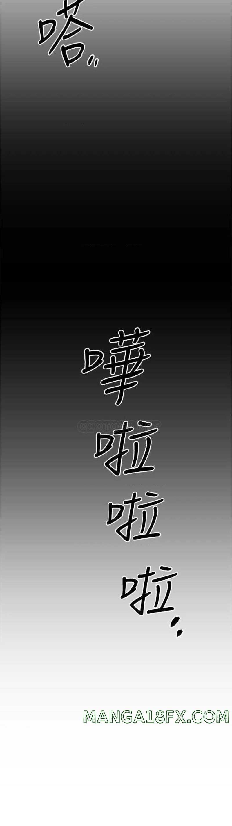 A Seven Year Girlfriend Raw - Chapter 51 Page 27