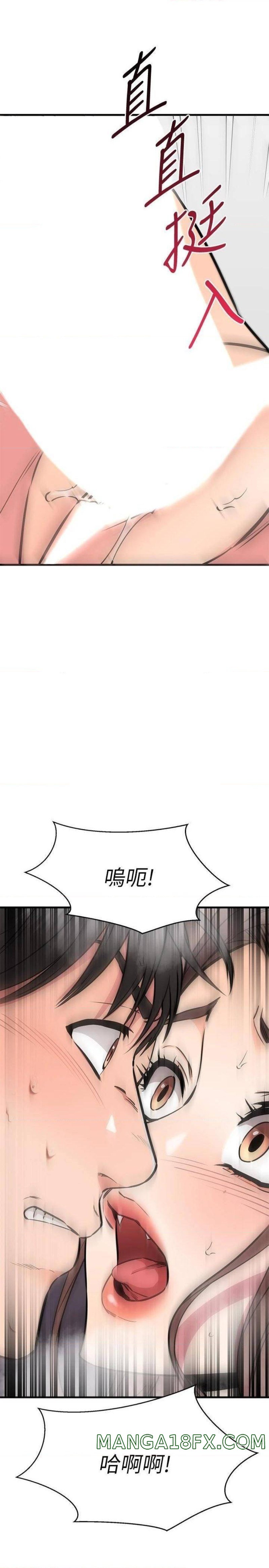 A Seven Year Girlfriend Raw - Chapter 51 Page 46