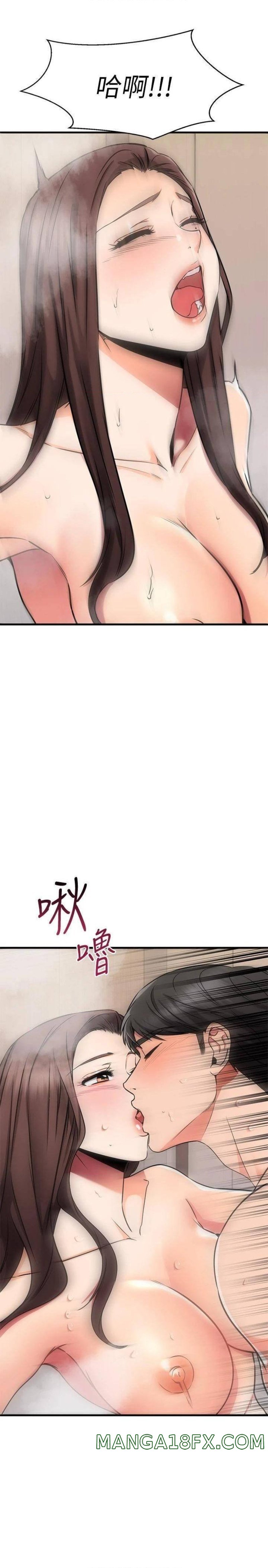 A Seven Year Girlfriend Raw - Chapter 52 Page 12