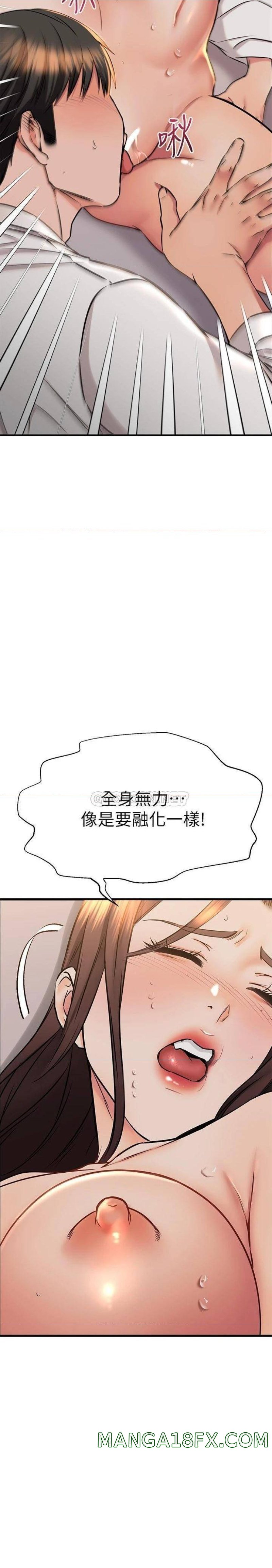 A Seven Year Girlfriend Raw - Chapter 53 Page 13