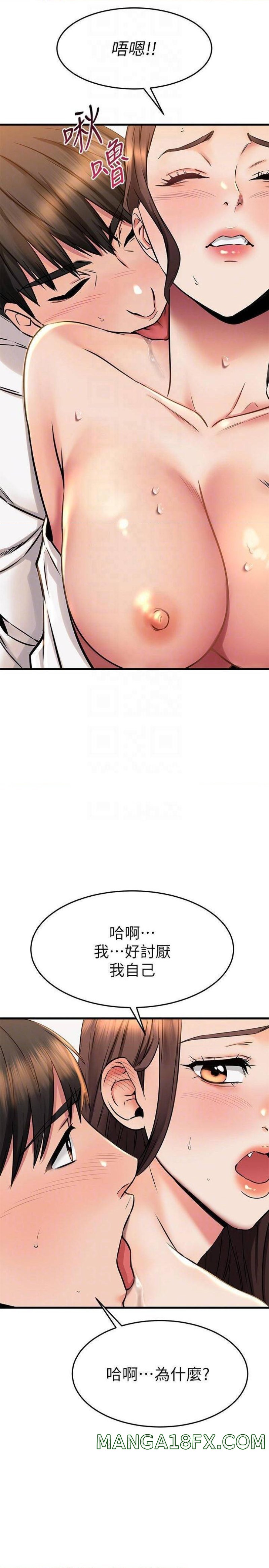 A Seven Year Girlfriend Raw - Chapter 53 Page 17